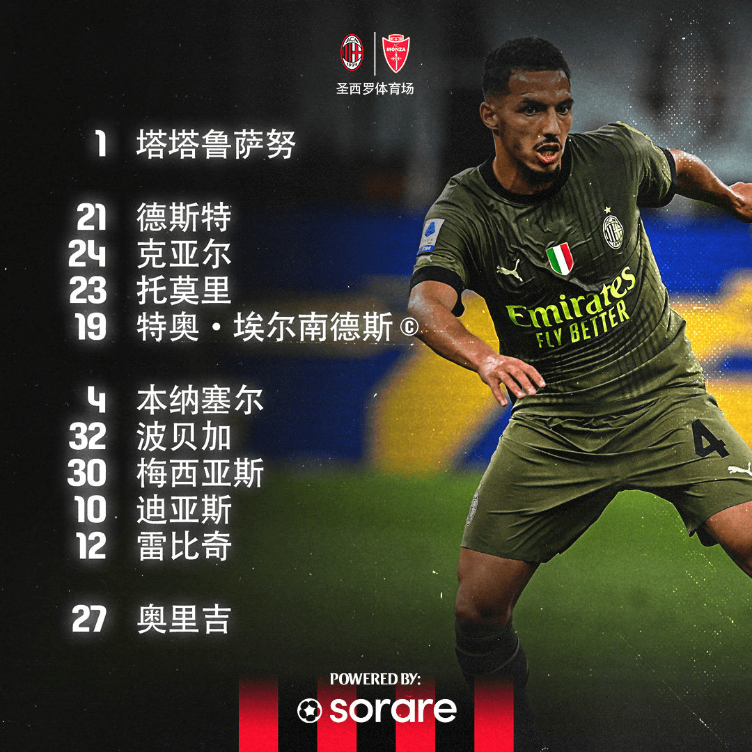 风云突变！巴塞罗那清晨遗憾出局，意大利杯版图或变，话题不断，身体对抗强度拉满