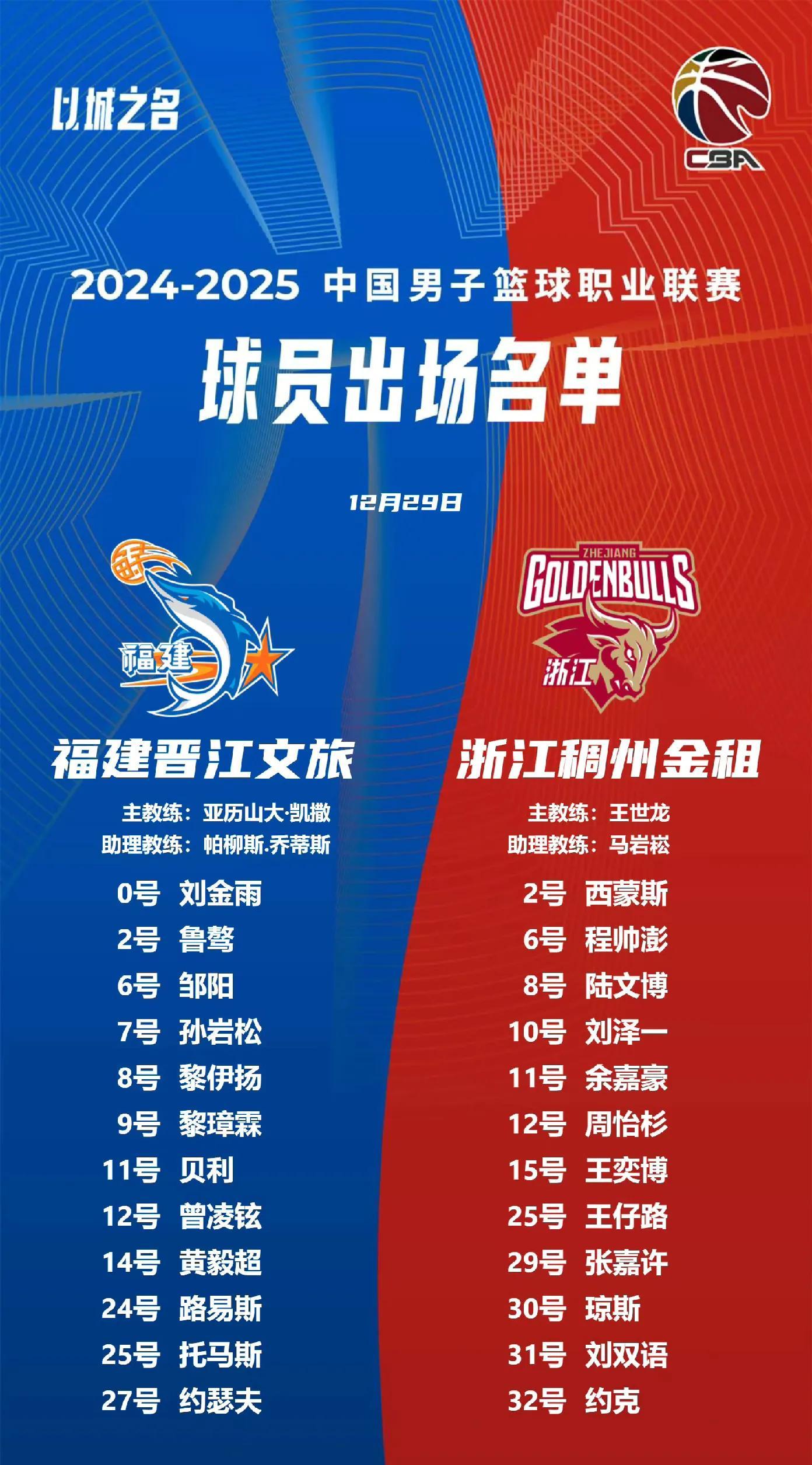 博鱼boyu官网-10个队淘汰赛对阵图