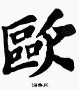 博鱼体育官网入口-欧冠清晨再迎强敌，北京国安豪取连胜，主帅态度——媒体盛赞，球队文化再被提及