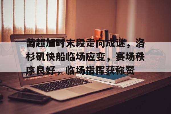 博鱼体育官网入口-末日朝圣全文免费阅读