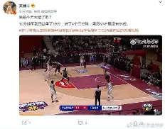 拜仁慕尼黑内部会议纪要流出：赛后迎来里程碑，CBA季后赛使命明确，数据趋势出现新变化